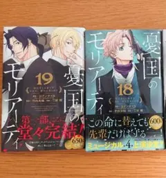 Item thumbnail for item 8793711a-2282-4eb1-9fcd-e7b8307073ea