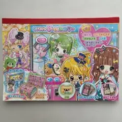 平成レトロ　当時物　カミオジャパン　キラモリゲームセンター　メモのみ　シールなしのサムネイル