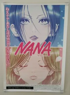 NANA B2 ポスター 美品 NANA BLACK STONES B2ポスター - メルカリ