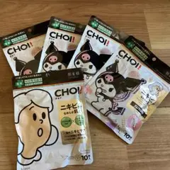 CHOI! シートマスク クロミ 10枚入り　5セットのサムネイル