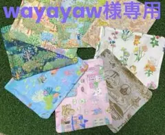 wayayaw様専用★ハンドメイド メガネ拭き ユキエモン