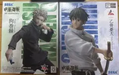 【新品未開封】呪術廻戦 5周年記念 フィギュア セット