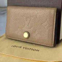【美品】 ルイヴィトン アンプラント ミュルティカルト カード入れ グレージュ