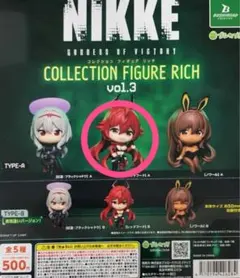 勝利の女神 ニケ コレクションフィギュア リッチ vol.3　レッドフードA
