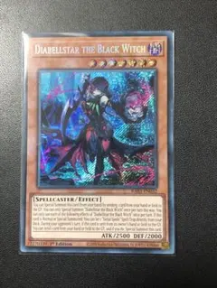 2025年最新】ディアベルスター 25の人気アイテム - メルカリ