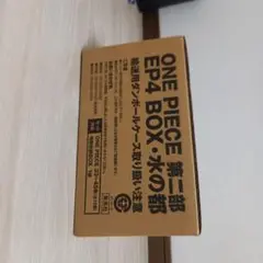 ONE PIECE EP4 BOX - 水の都