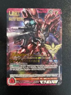 ガンダムウォー ネグザ コレクタブルレア シナンジュ ZZ ケンプファー カードリスト・マイデッキ | ガンダムウォーネグザ公式サイト