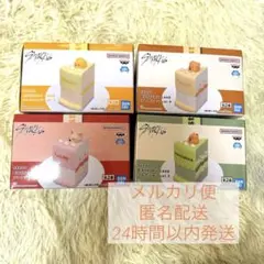 SKZOO BIRTHDAY CAKE コレクション 4点セット