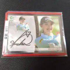 臼井麗香選手　EPOCH 2021 ホロ 30枚限定直筆サインカード 臼井麗香選手 EPOCH 2021 ホロ 30枚限定直筆サインカード 2025年