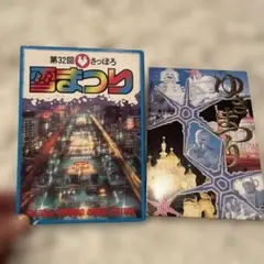 Item thumbnail for item df5a25f0-5d09-4d45-b57a-53023f1ac4ec