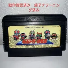 「仮面ライダー倶楽部」スーパーデフォルメ仮面ライダー（新品・１９８７年） 仮面ライダー倶楽部」スーパーデフォルメ仮面ライダー（新品
