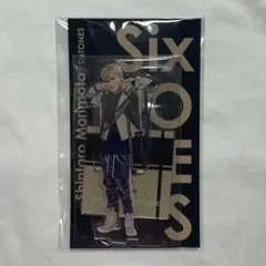 2025年最新】森本慎太郎アクスタの人気アイテム - メルカリ