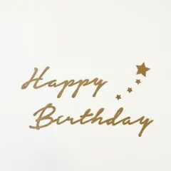 お誕生日 ハーフバースデー 飾り 壁面 木製風レターバナー