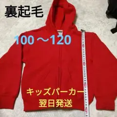 レッドパンダデザインフルジップフーディ