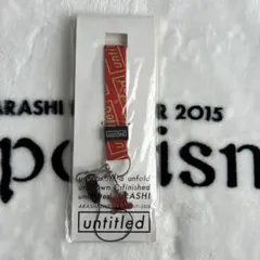 嵐 untitled ネックストラップ レッド