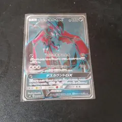 イベルタルGX SR SM6 禁断の光 097/094 - メルカリ