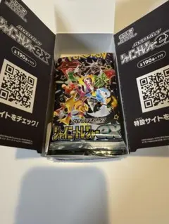 ポケモンカード シャイニートレジャーex 開封品1box分