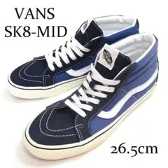 未使用品 VANS SK8-MID スケートミッド スニーカー 26.5cm