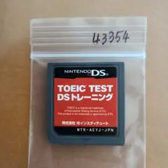 TOEIC (R) TEST DSトレーニング