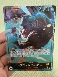 ワンピースカード　トラファルガーロー　リーダーパラレル　おまけ付き