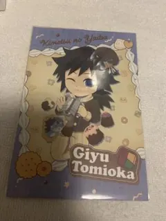 2025年最新】ufotable ホワイトデー 冨岡義勇の人気アイテム