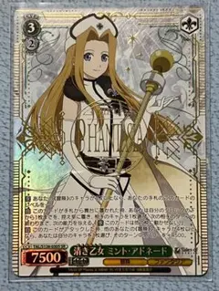 2026年最新】コトブキヤ テイルズ オブ ファンタジア ミント