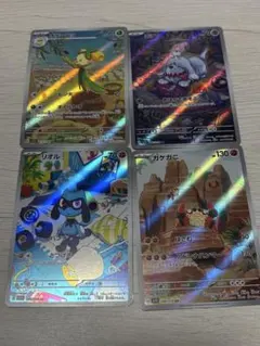ポケモンカード AR 4枚セット オリーニョ ボチ リオル ガケガニのサムネイル
