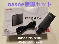 2025年最新】nasne 2tbの人気アイテム - メルカリ