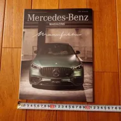 Mercedes-Benz　MAGAZINE