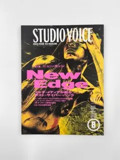 【中古】 STUDIO　VOICE（Vol．410） 2026年最新】STUDIO VOICE vol.410の人気アイテム - メルカリ