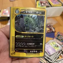 バンギラス ☆ 第1弾基本拡張パック 127/128 - メルカリ