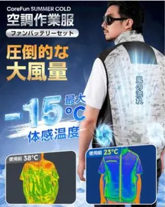 K9 PRO 空調作業服 ファン バッテリーセット M - メルカリ