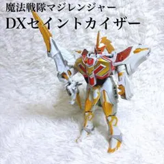 Action Toys 未開封 人造人間 キカイダー 25cm - メルカリ