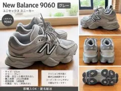 24cm【新品】90/60ECA NEW BALANCE 田中真美子 大谷翔平 - メルカリ