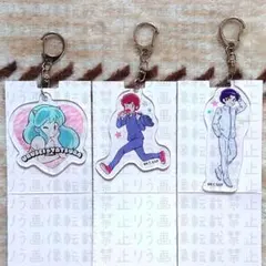 うる星やつら トレーディング アクリルキーホルダー セット