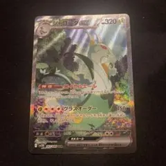 user_9032adca様 リクエスト 3点 まとめ商品