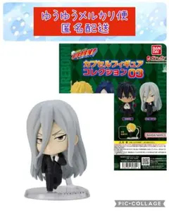 【新品】家庭教師ヒットマンREBORN! カプセルフィギュアコレクション03