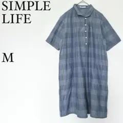 シンプルライフ 半袖 シャツワンピース M 綿100 ブルーグレー チェック柄のサムネイル