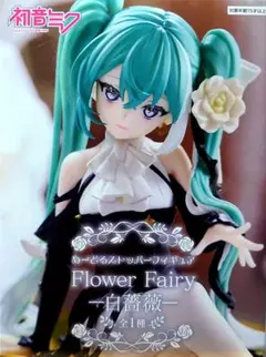 2026年最新】初音ミク flower fairyの人気アイテム - メルカリ