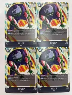 2025年最新】ドラゴンボール カード マジュニアの人気アイテム