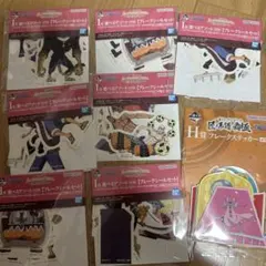 一番くじ　ワンピース　H I賞　フレークシールセット