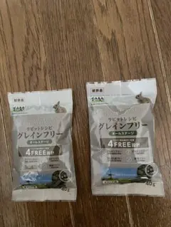 ラビットレシピ　グレインフリー　オールステージ　40g×2のサムネイル