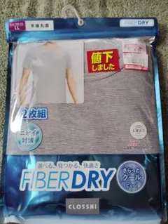 FIBER DRY Tシャツ 2枚組 LL
