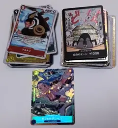 ネフェルタリ・ビビ　SR　パラレル　EB02-026他まとめ　※傷あり