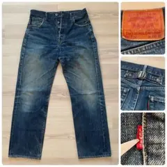 【最終値下げ】Levi's 702XX Ｗ31 ＢＩＧＥ　シンチバック　赤耳 リーバイス 701XX 復刻 ビッグE 赤耳 J22 セルビッチ シンチバック