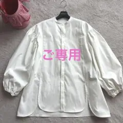 みきこ様ご専用♡