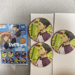 ハイキュー!! カラパレ 缶バッジ ダッシュ 牛島若利