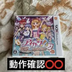 ✴︎11時間以内発送✴︎良品 3DS アイカツ!365日のアイドルデイズ