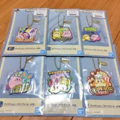 一番くじ 星のカービィ WELCOME PARK！ F賞 ラバーチャーム×6個