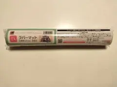 初音ミク 2025 Autumn グッスマくじ Ｄ賞　ラバーマット　①